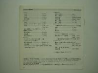 M.O.AIRSHIP JA 1005 MODEL. Technical Manual/ステッカー　2点セット