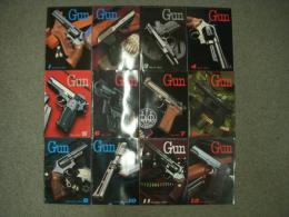 月刊GUN 1982年1月号－12月号 12冊セット