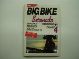 CDブック ビッグバイク・セレナーデ 音と写真で蘇る6台の和製ビッグバイクメモリアル