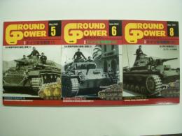 グランド・パワー 2001年5・6・8月 №84・85・87 特集・ドイツⅢ号戦車(1)(2)(3) 3冊セット