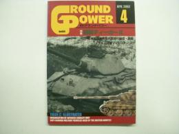 グランドパワー: 2002年4月:No.95: 特集・図解ティーガーⅡ