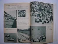 FIA公認 1966年 インディアナポリス・インターナショナルチャンピオン・レース 公式プログラム