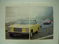 自動車カタログ メルセデスベンツ総合カタログ