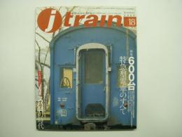 季刊 Jトレイン 2005年 Vol.18 特集・正統派485系の血統を受け継ぐ 6000台特急型電車のすべて