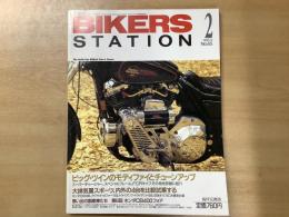 バイカーズステーション 1993年2月号 通巻65号 特集　ビッグ・ツインのモディファイとチューンアップ