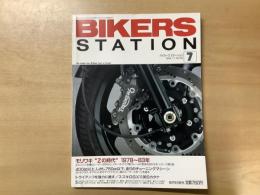 バイカーズステーション 1994年7月号 通巻82号 特集　モリワキ“Zの時代”1978〜83年