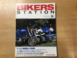 バイカーズステーション 1996年11月号 通巻110号 特集 オートバイ趣味読本:大型車編