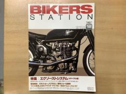 バイカーズステーション 1997年12月号 通巻123号 特集・エグゾーストシステム(4サイクル編)