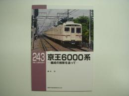 RM LIBRARY 243: 京王6000系: 編成の推移を追って