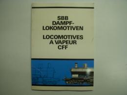 洋書　SBB DAMPF-LOKOMOTIVEN: LOCOMOTIVES A VAPEUR CFF