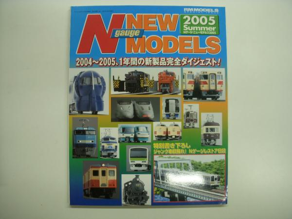 自動車ガイドブック: 2007-2008年版 Vol.54 / 菅村書店 / 古本