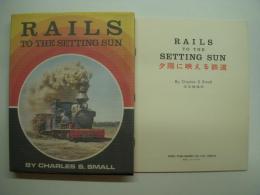 洋書 RAILS TO THE SETTING SUN 夕陽に映える鉄道