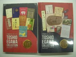 洋書 江川淑夫コレクション TOSHIO EGAWA COLLECTION IN THE ISEAS LIBRARY,SINGAPORE Vol.1/2 2冊セット