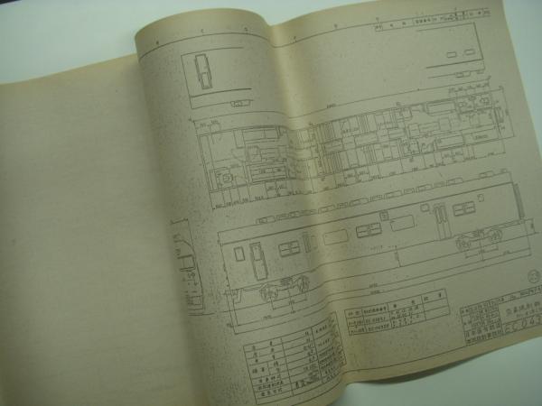 鉄道資料 419系近郊形電車説明書(583系改造) / 古本、中古本、古書籍の