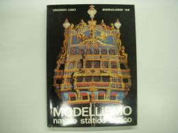 洋書 Modellismo navale statico antico : Guida Lusci '80