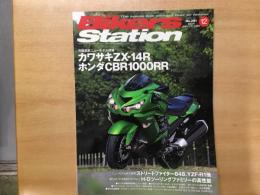 バイカーズステーション: 2011年12月号 通巻291号: 特集・カワサキZX-14R: ホンダCBR1000RR