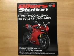 バイカーズステーション 2012年1月号 通巻292号　特集 市販直前ニューモデル詳報:ドゥカティ1199パニガーレ/MVアグスタF3/ブルターレ675