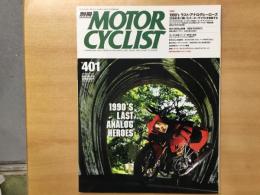 別冊 モーターサイクリスト 2011年9月 通巻401号 特集 '90年代名車を、今振り返る