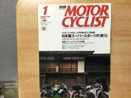 別冊 モーターサイクリスト 2010年1月 通巻385号 特集 国産スーパースポーツの「旅力」