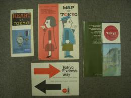 外国人旅行者向け英語版 東京案内地図・路線図・観光案内 リーフレットほか4部セット