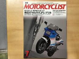 別冊 モーターサイクリスト 2008年7月 通巻367  特集  '80年代GPレーサーの化身たち