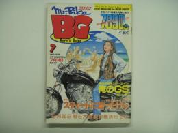 ミスターバイクBG 1993年7月号
