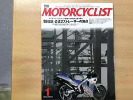 別冊 モーターサイクリスト 2008年1月 通巻361  特集 '88レーサーレプリカ伝説