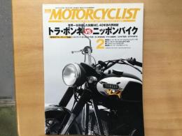 別冊 モーターサイクリスト 2007年2月 通巻350  特集  '60年代フラッグシップ試乗！