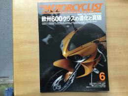 別冊 モーターサイクリスト 2007年6月 通巻354  特集  欧州600クラスの進化と真価