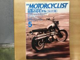 別冊 モーターサイクリスト 2006年5月 通巻341  特集  出色の6モデル［採点簿］