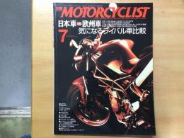 別冊 モーターサイクリスト 2006年7月 通巻343  特集  日欧ライバル車比較