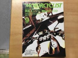 別冊 モーターサイクリスト 2006年9月 通巻345  特集  同系エンジン、異なるテイスト