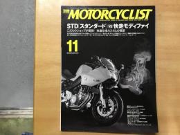 別冊 モーターサイクリスト 2006年11月 通巻347  特集  快適仕様カスタムの極意