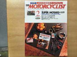 別冊 モーターサイクリスト 2005年2月 通巻326  特集 スーパーモタードの世界