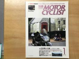 別冊 モーターサイクリスト 2004年1月 通巻313  特集 日本車vs外車