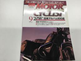 別冊 モーターサイクリスト 2002年9月 通巻297  特集 達人が選ぶ・入門旧車100選