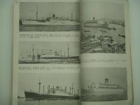 海と空増刊 世界商船要覧