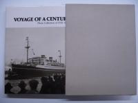 日本郵船創業100周年記念船舶写真集 七つの海で一世紀/VOYAGE OF A CENTURY/二引の旗のもとに 3冊セット