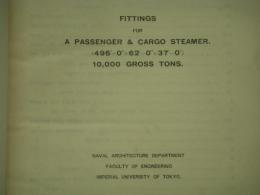 船舶機関資料 Fittings for a passenger & cargo steamer 1932