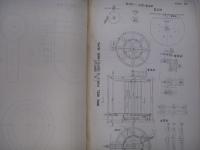 船舶機関資料 Fittings for a passenger & cargo steamer 1932