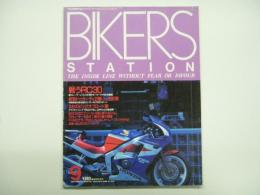 バイカーズステーション 1988年9月号 通巻12号