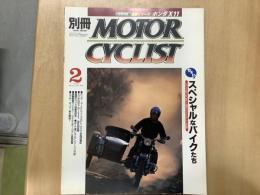 別冊 モーターサイクリスト 2001年2月 通巻278  特集  ちょっとスペシャルなバイクたち