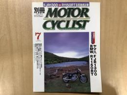 別冊 モーターサイクリスト 2001年7月 通巻283  特集  対決・FJR vs BMW新RT