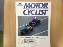 別冊 モーターサイクリスト 1997年7月 通巻233 特集 国産650ツインの味