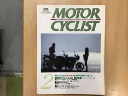 別冊 モーターサイクリスト 1997年2月 通巻230 特集 耐久スペシャルZRX1100/Ⅱ