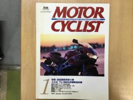 別冊 モーターサイクリスト 1997年1月 通巻229 特集 国産絶版車紳士録