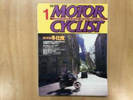 別冊 モーターサイクリスト 1996年1月 通巻217 特集 ホットな冬支度