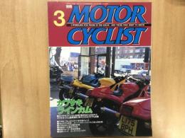 別冊 モーターサイクリスト: 1996年3月号 通巻219号: 特集・カワサキツインカム