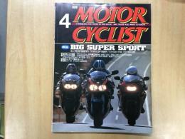 別冊 モーターサイクリスト 1996年4月 通巻220 特集 ビッグスーパースポーツ