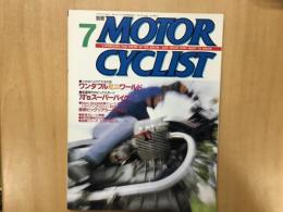 別冊 モーターサイクリスト 1996年7月 通巻223 特集 ワンダフルミニワールド